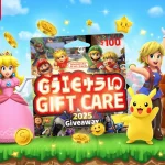 Nintendo Switch Gift Card Code Free – Daily Rewards & Bonuses-%%%